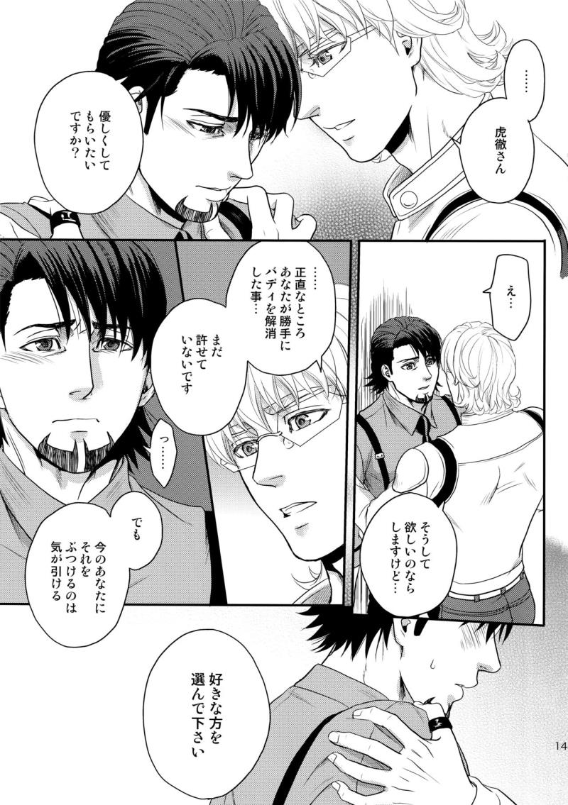 หน้า 142