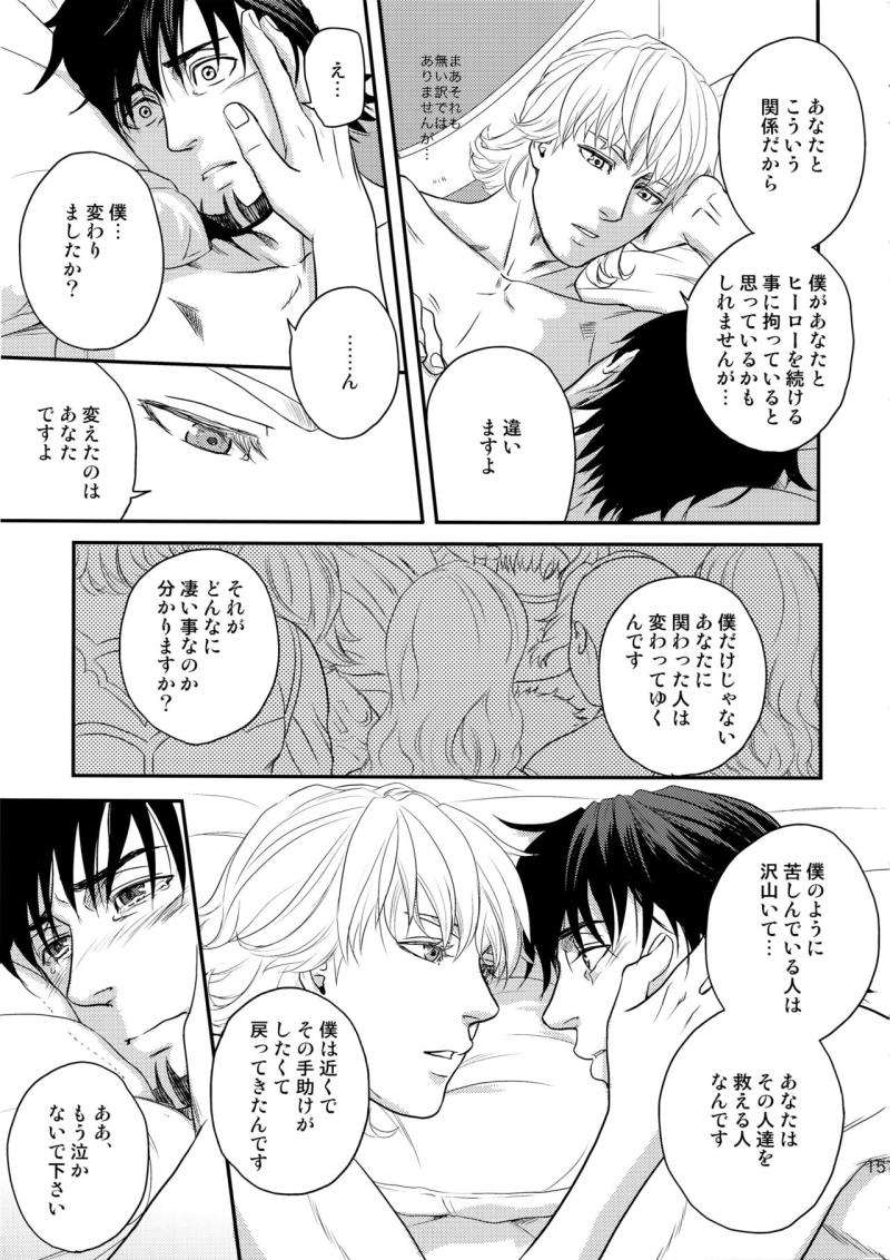 หน้า 156