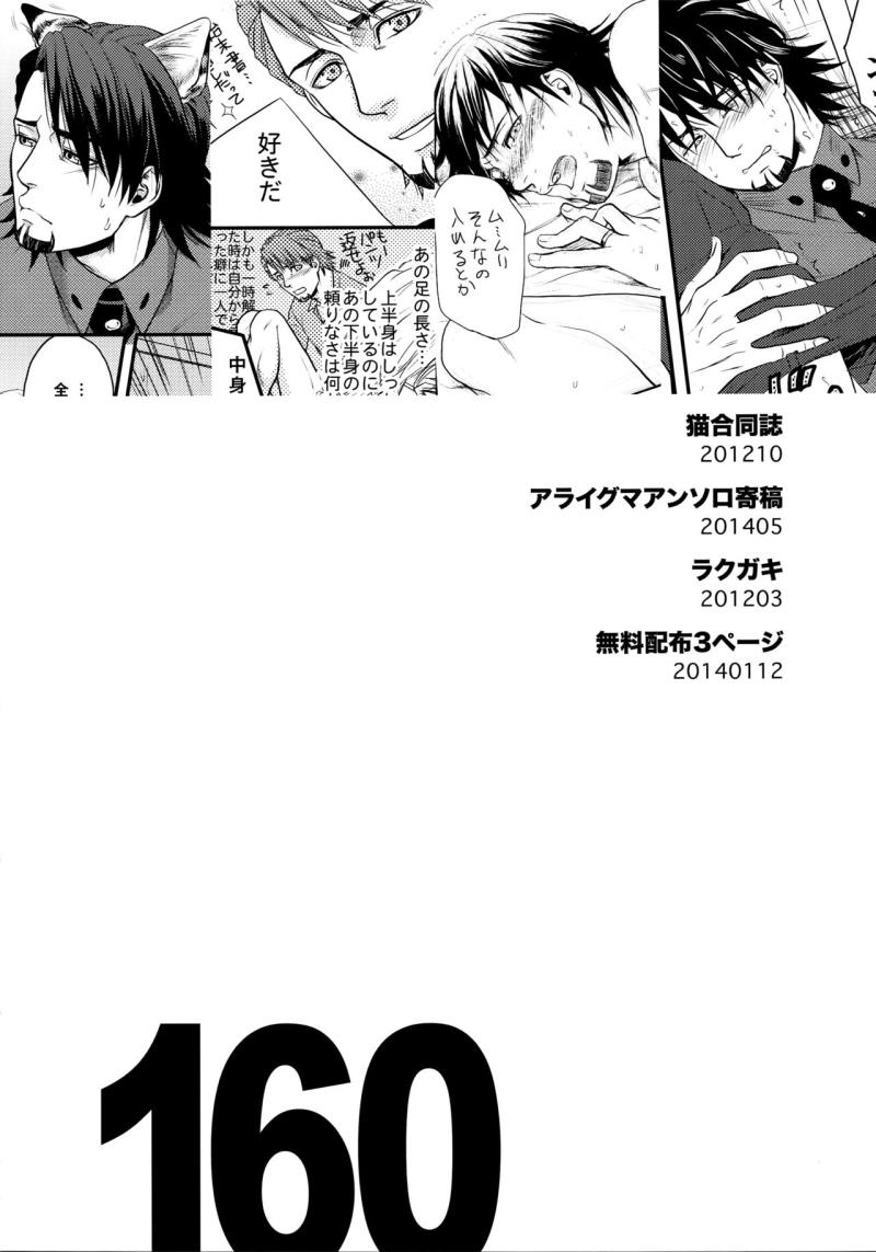 หน้า 159