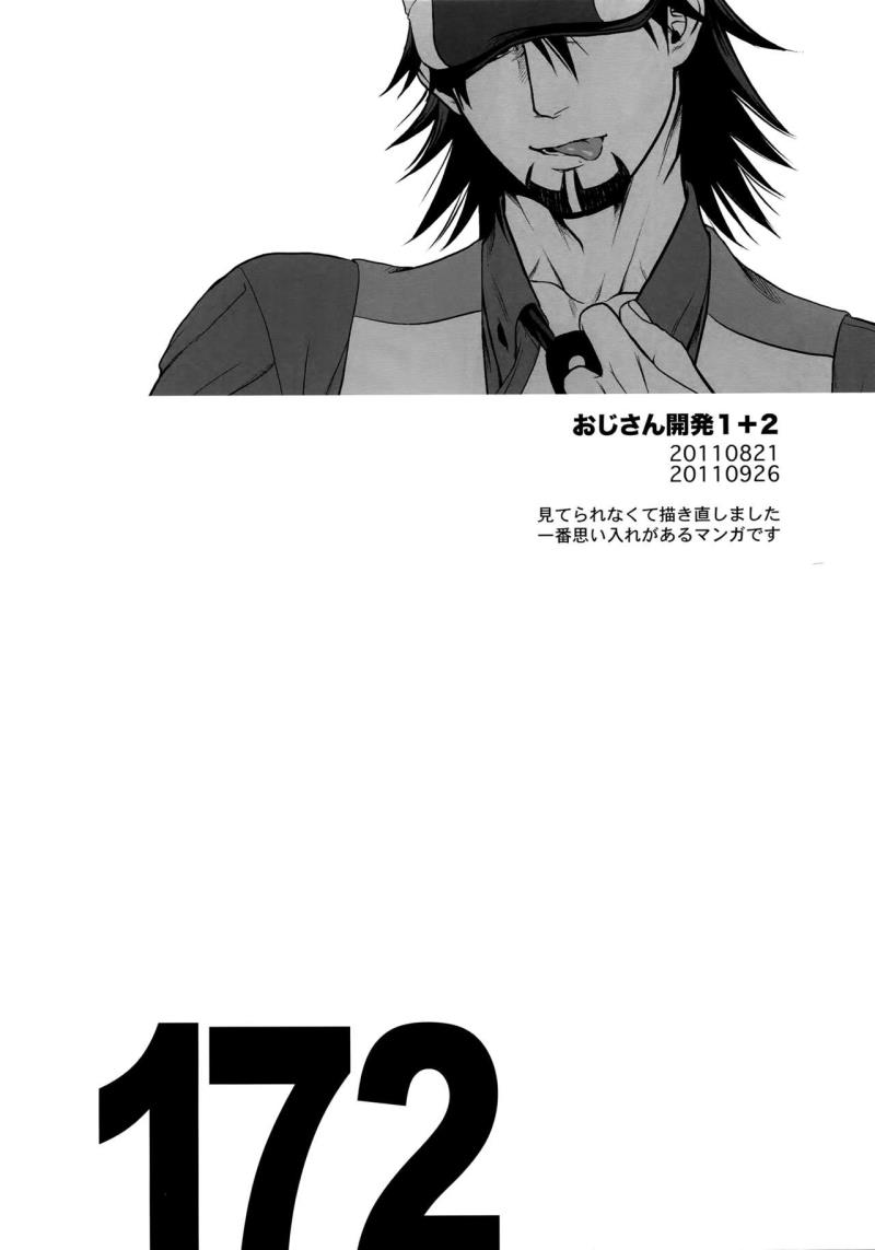 หน้า 171