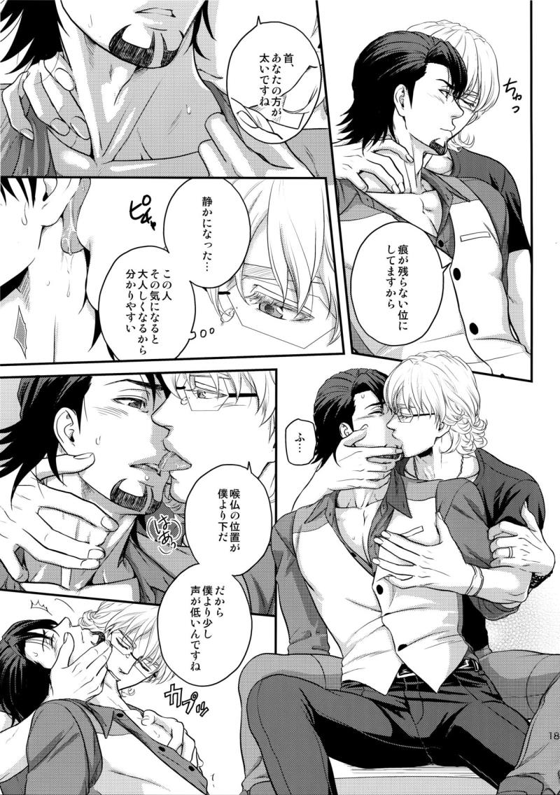 หน้า 180