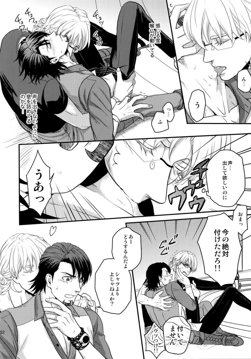 หน้า 181
