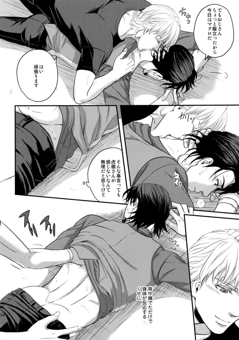 หน้า 183