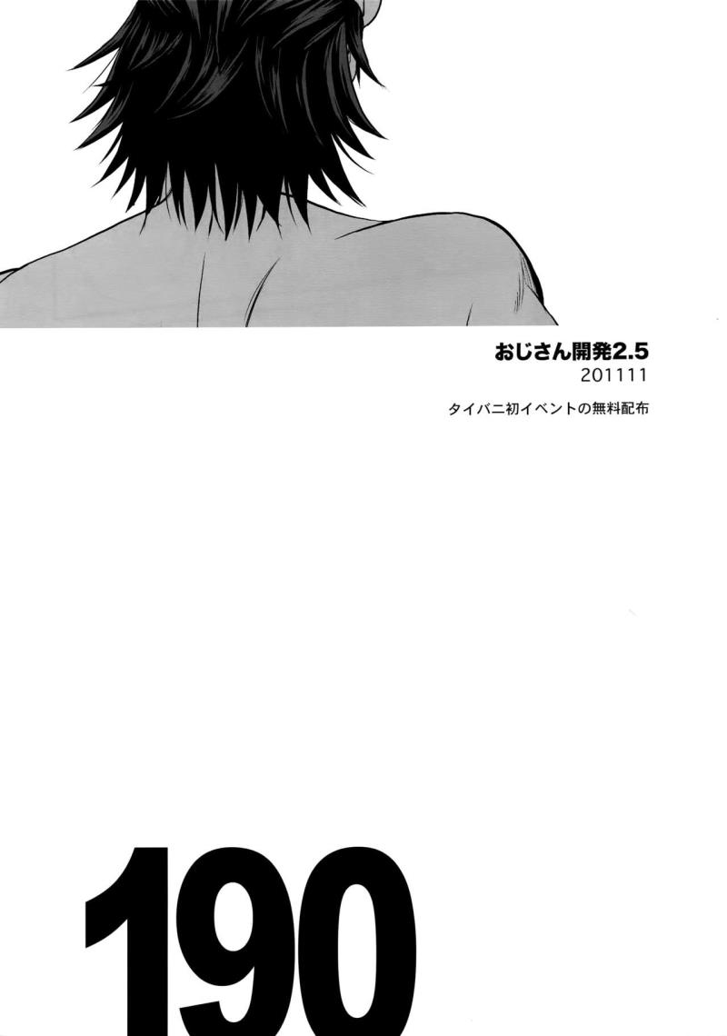 หน้า 189