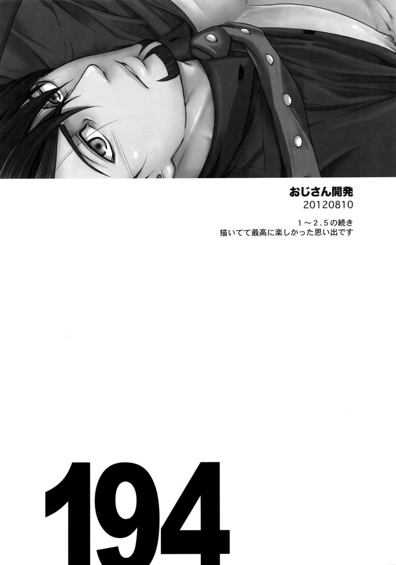 หน้า 193