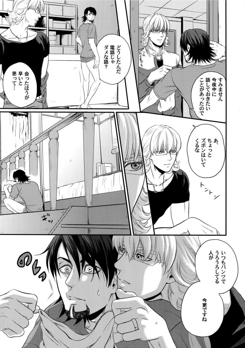 หน้า 204
