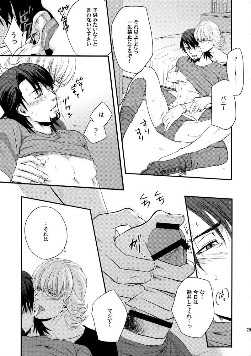 หน้า 206