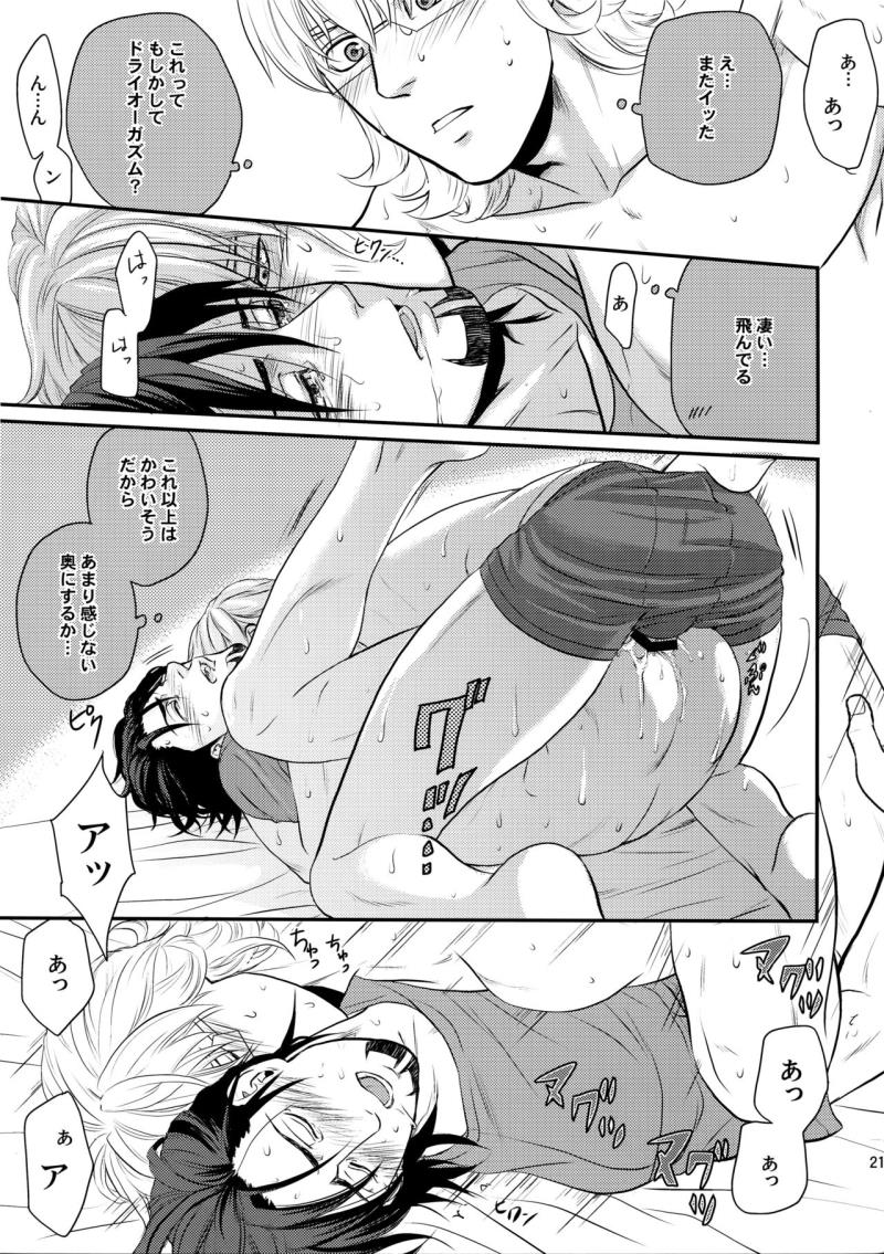 หน้า 214