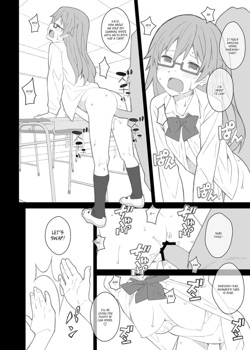 หน้า 16