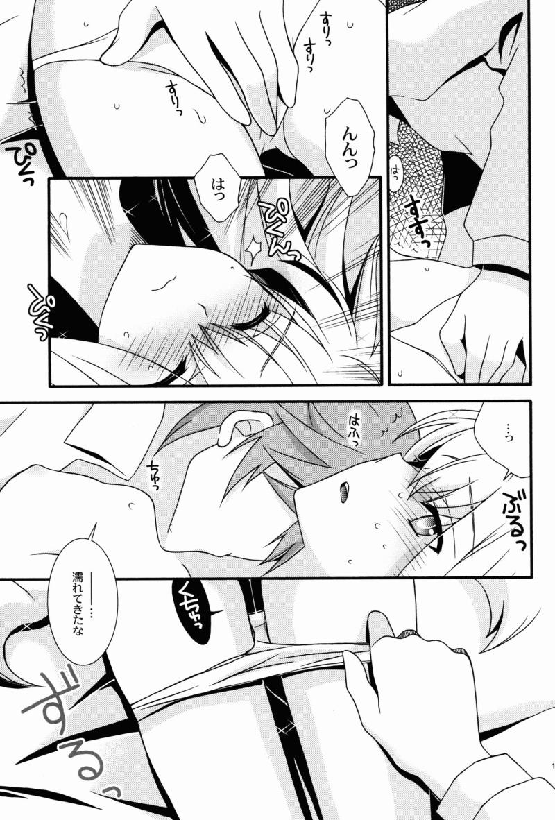 หน้า 13