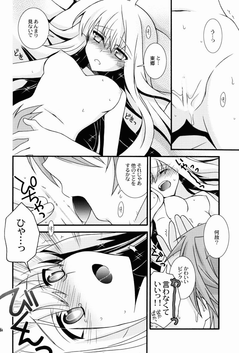 หน้า 14