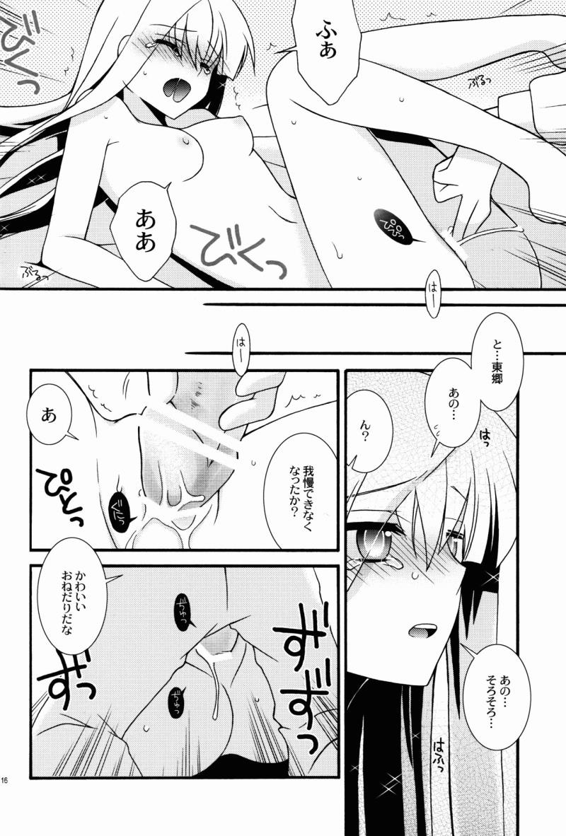 หน้า 16
