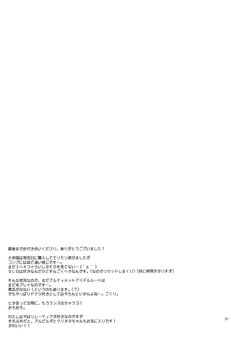 หน้า 21