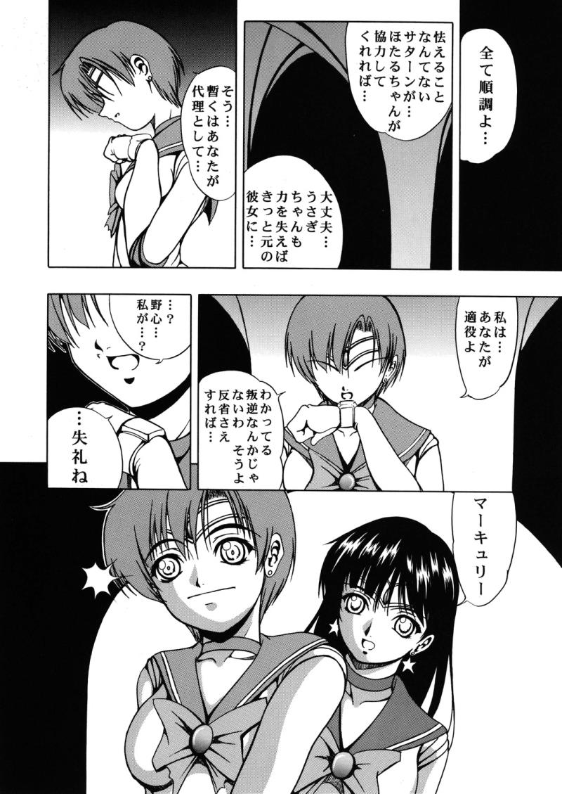 หน้า 15
