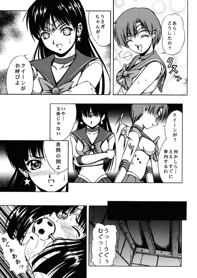 หน้า 16