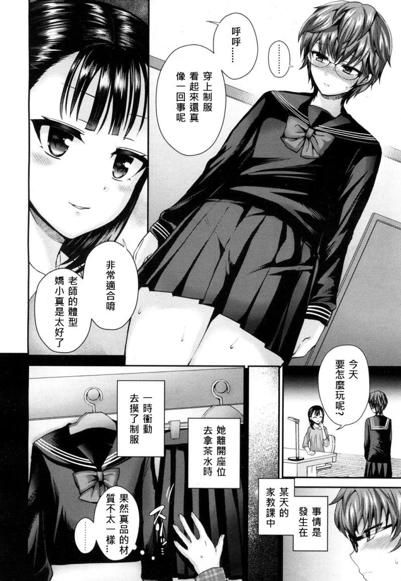 หน้า 2