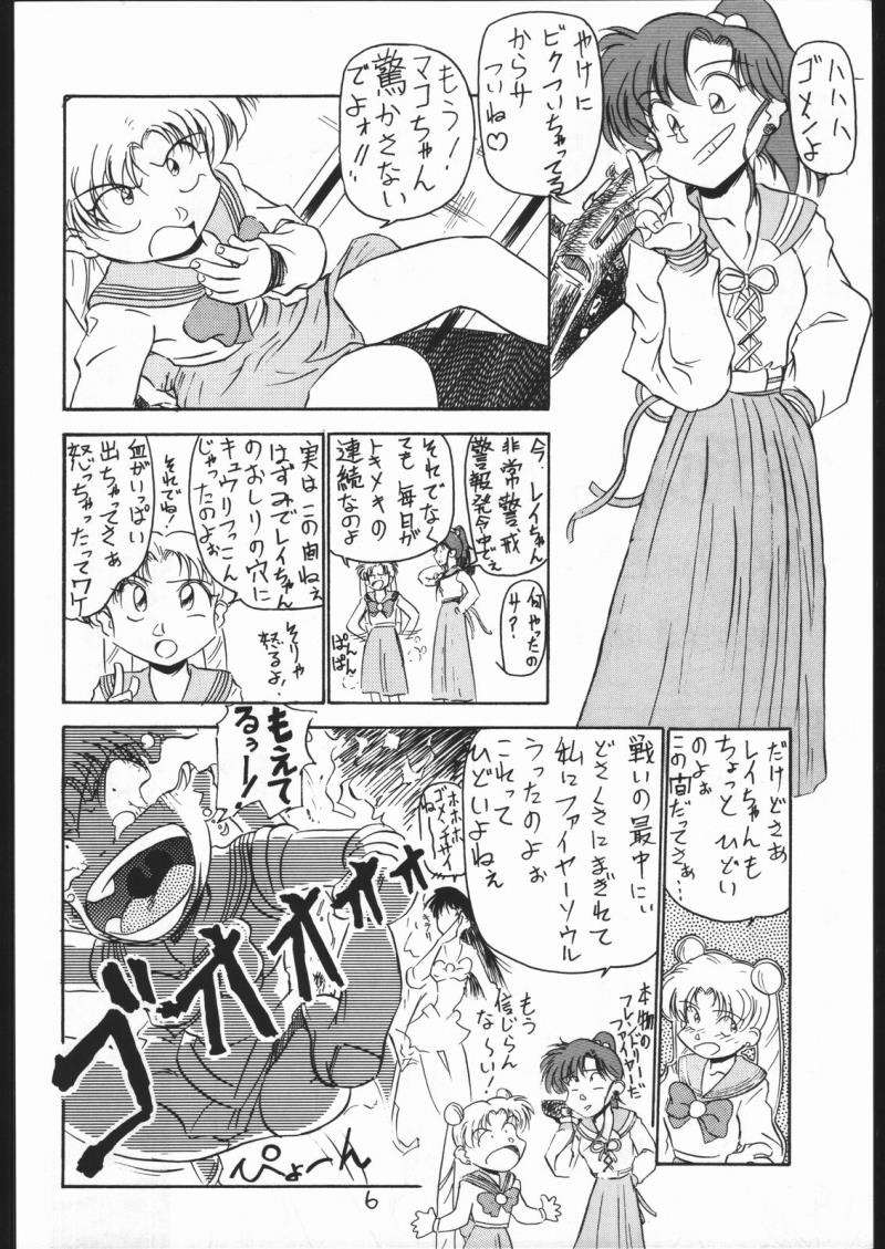 หน้า 5