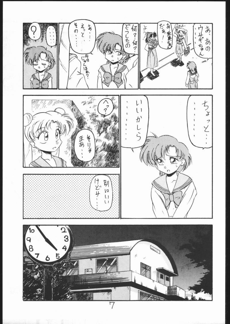 หน้า 6