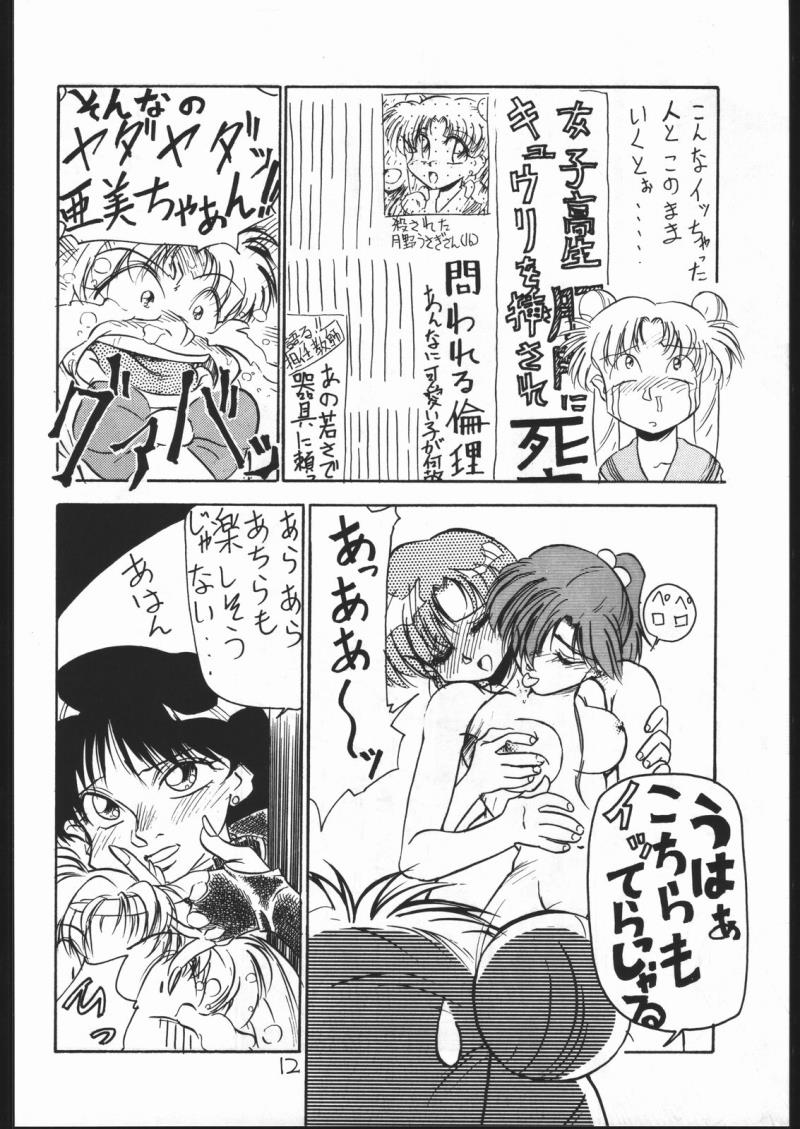 หน้า 11