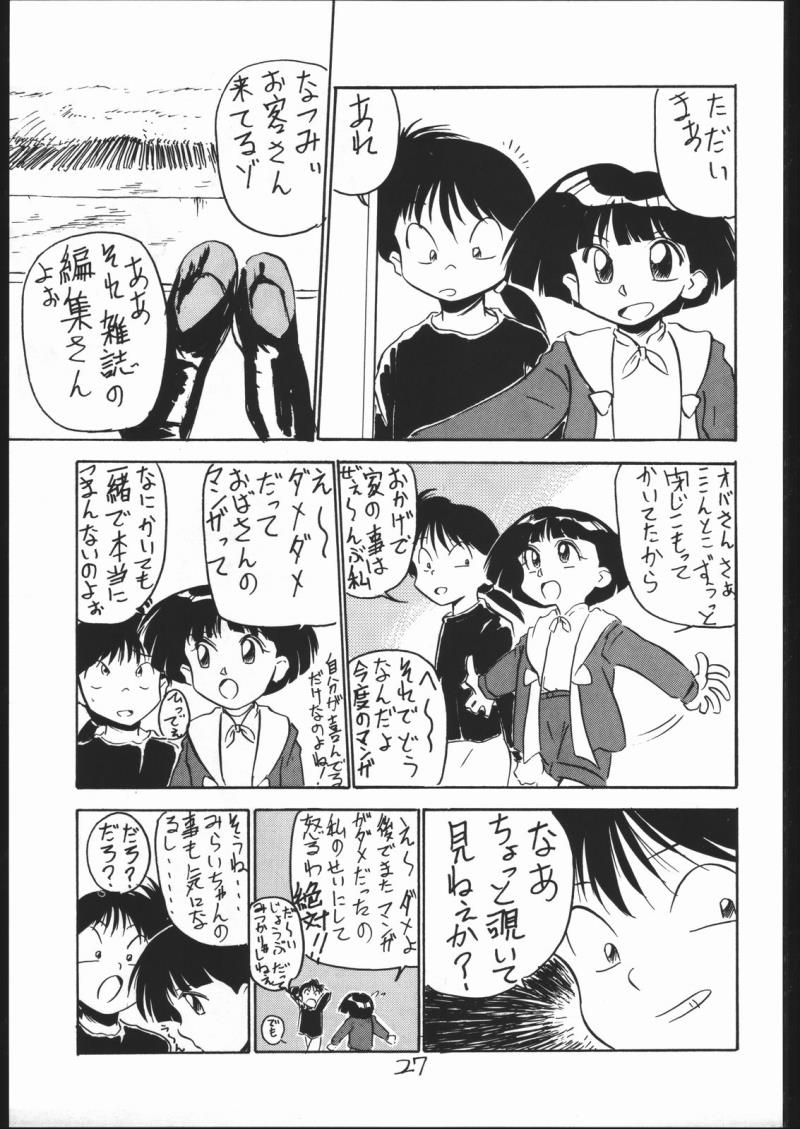 หน้า 26