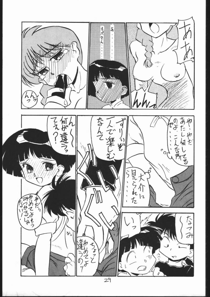 หน้า 28