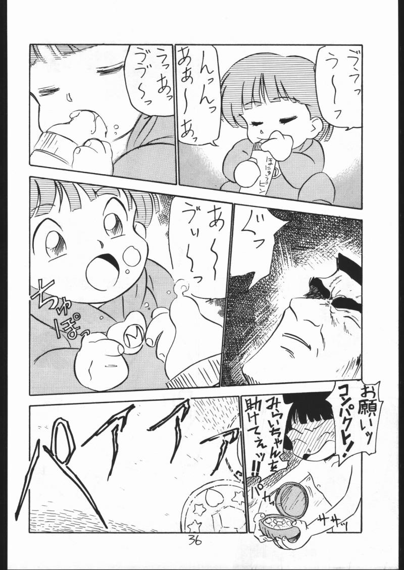หน้า 35