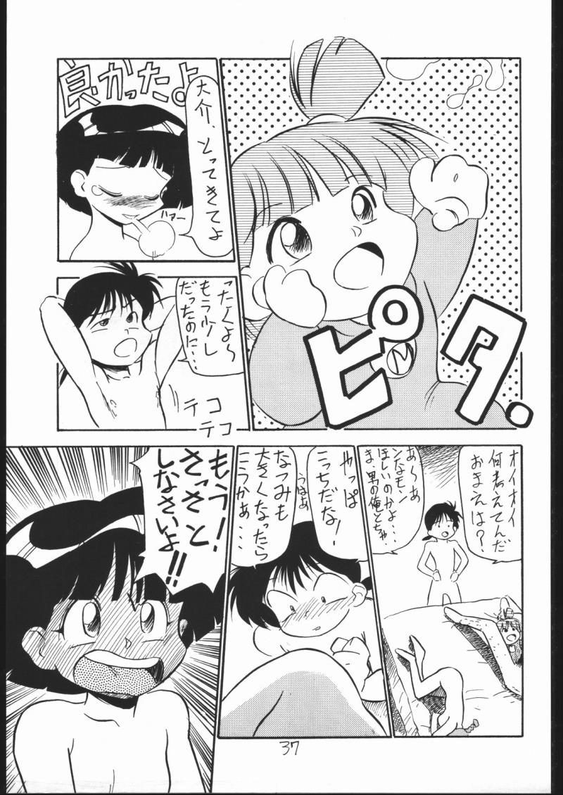 หน้า 36