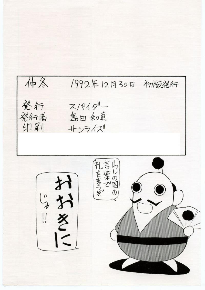 หน้า 38