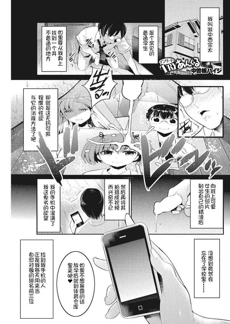 หน้า 3