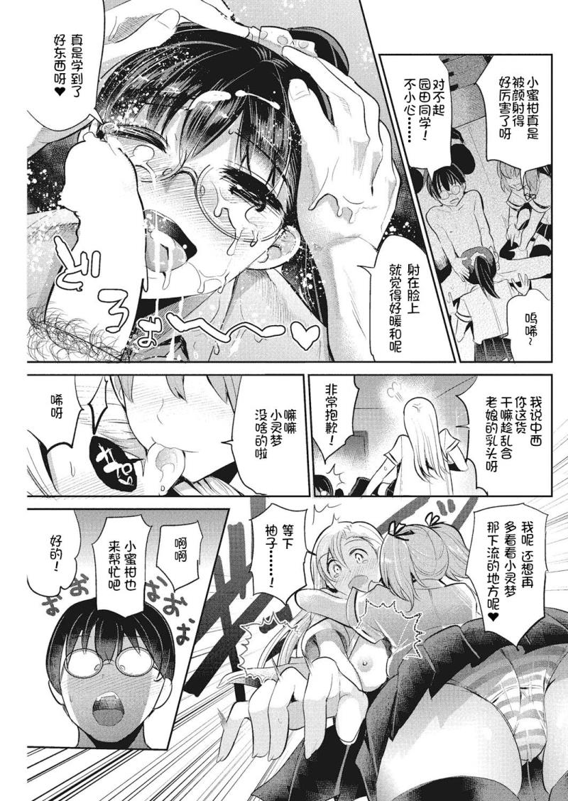 หน้า 13