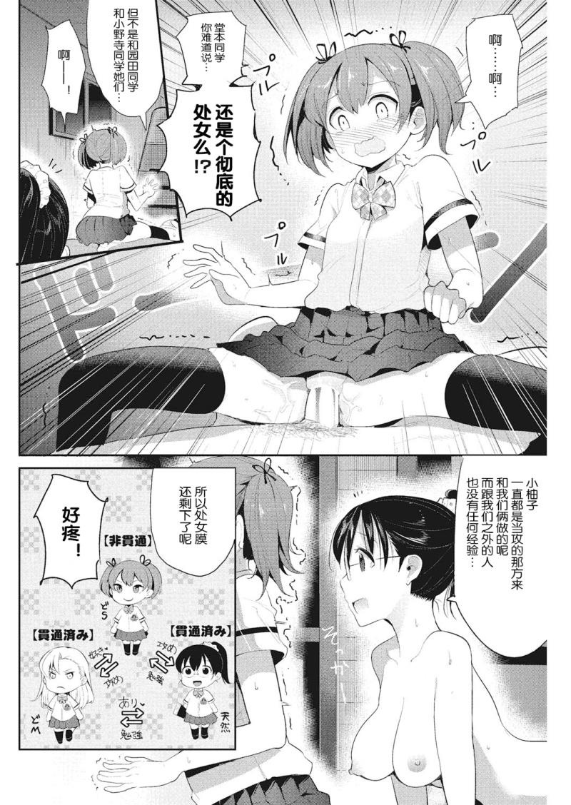 หน้า 44