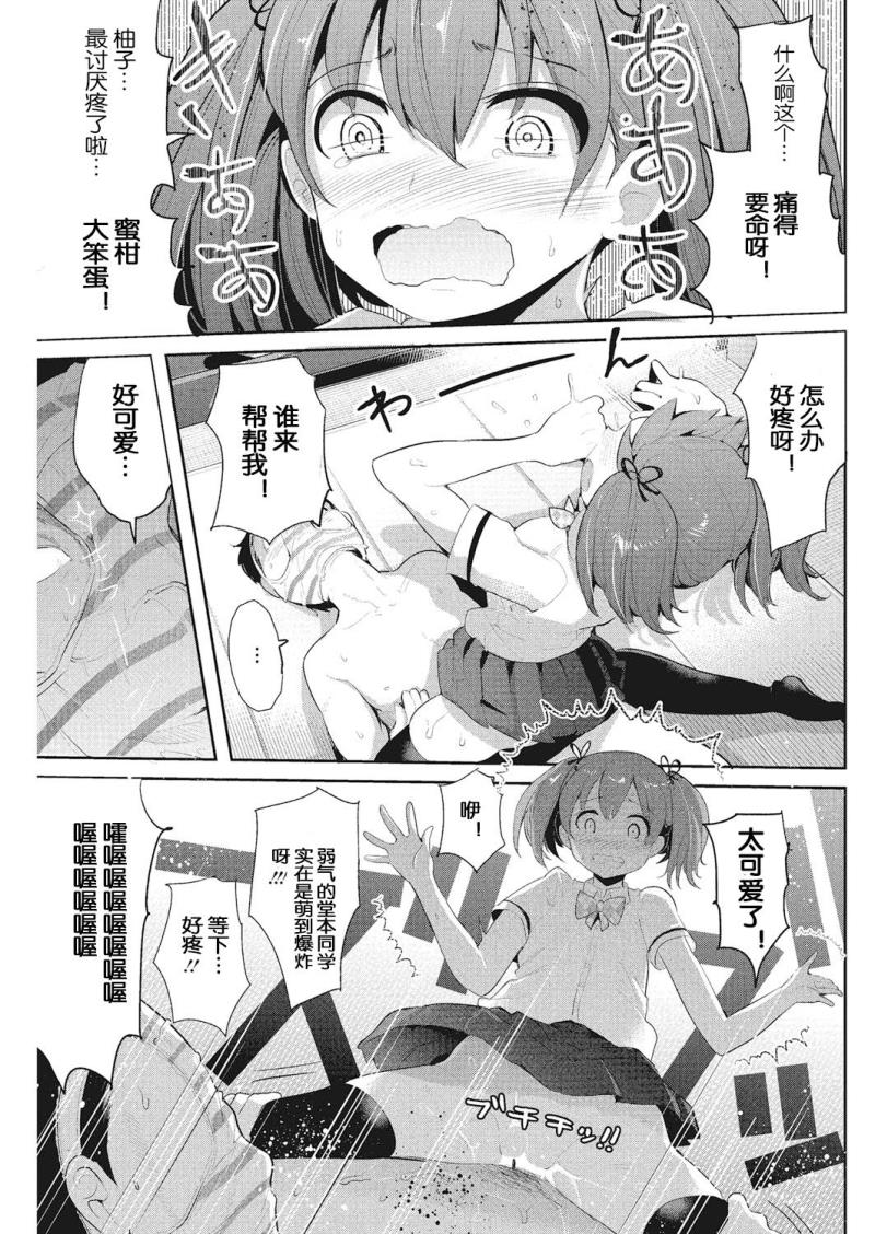 หน้า 45