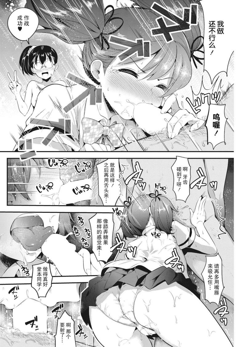 หน้า 62