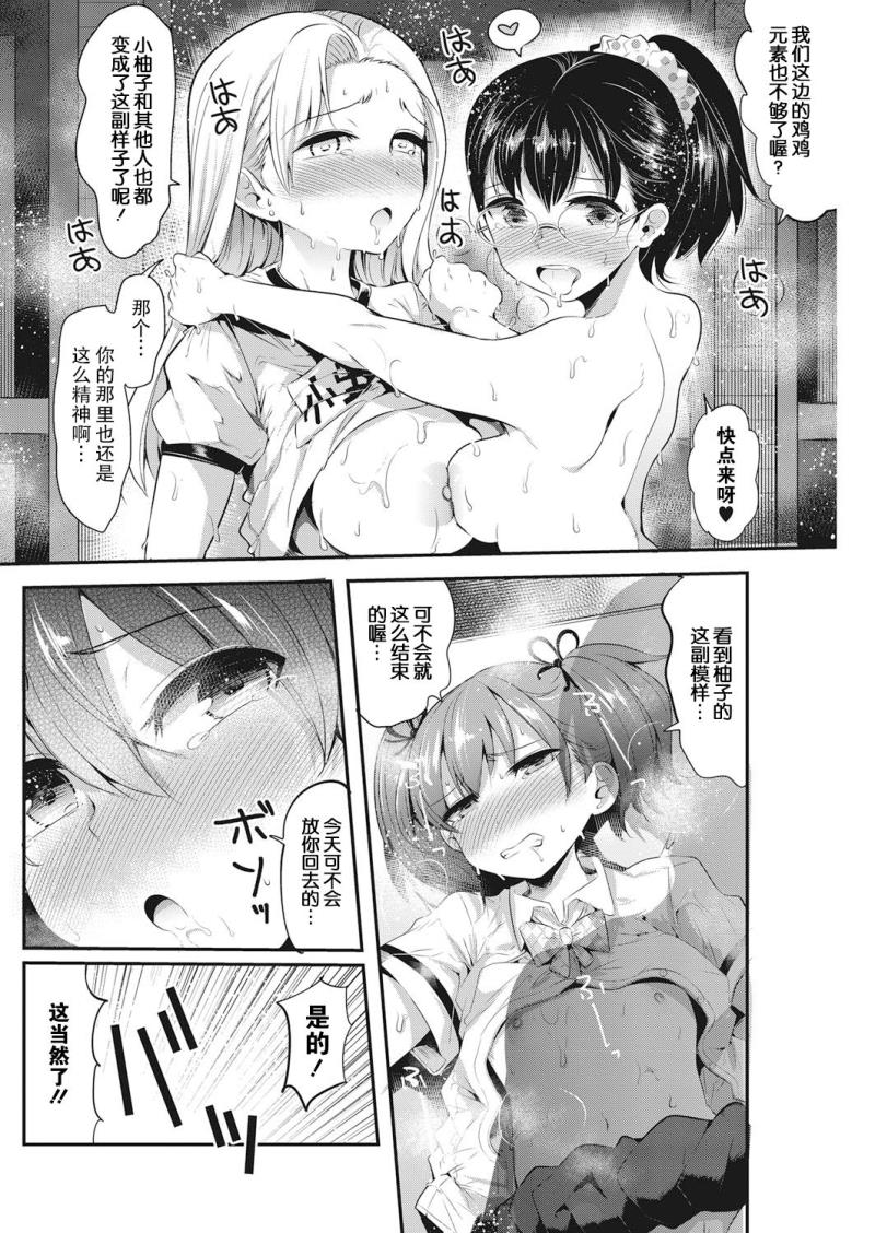 หน้า 72