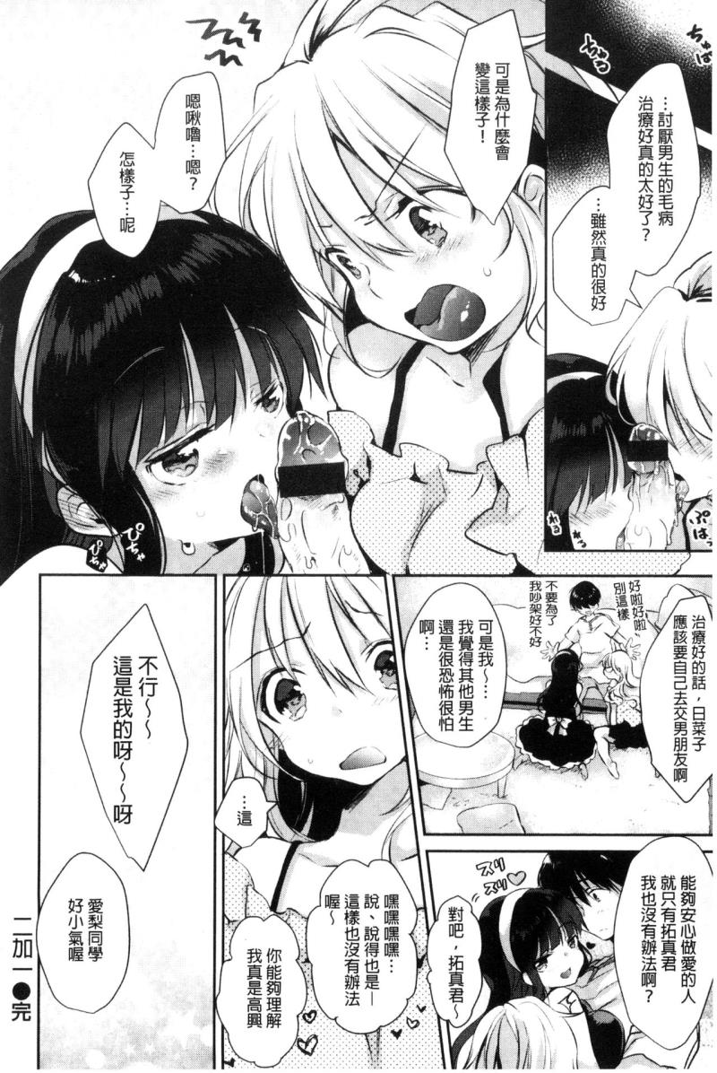 หน้า 44