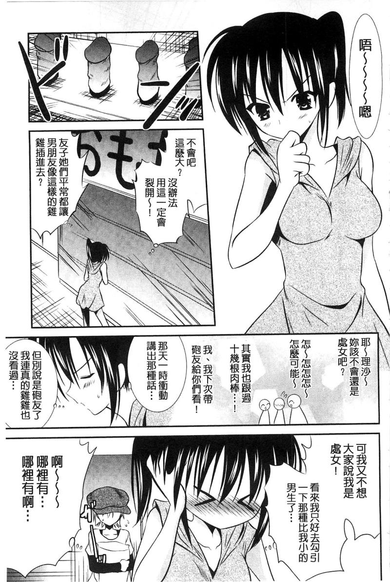 หน้า 92