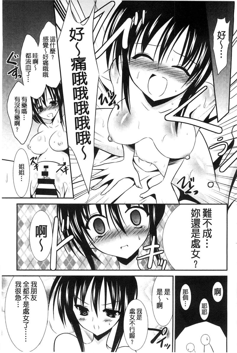 หน้า 104