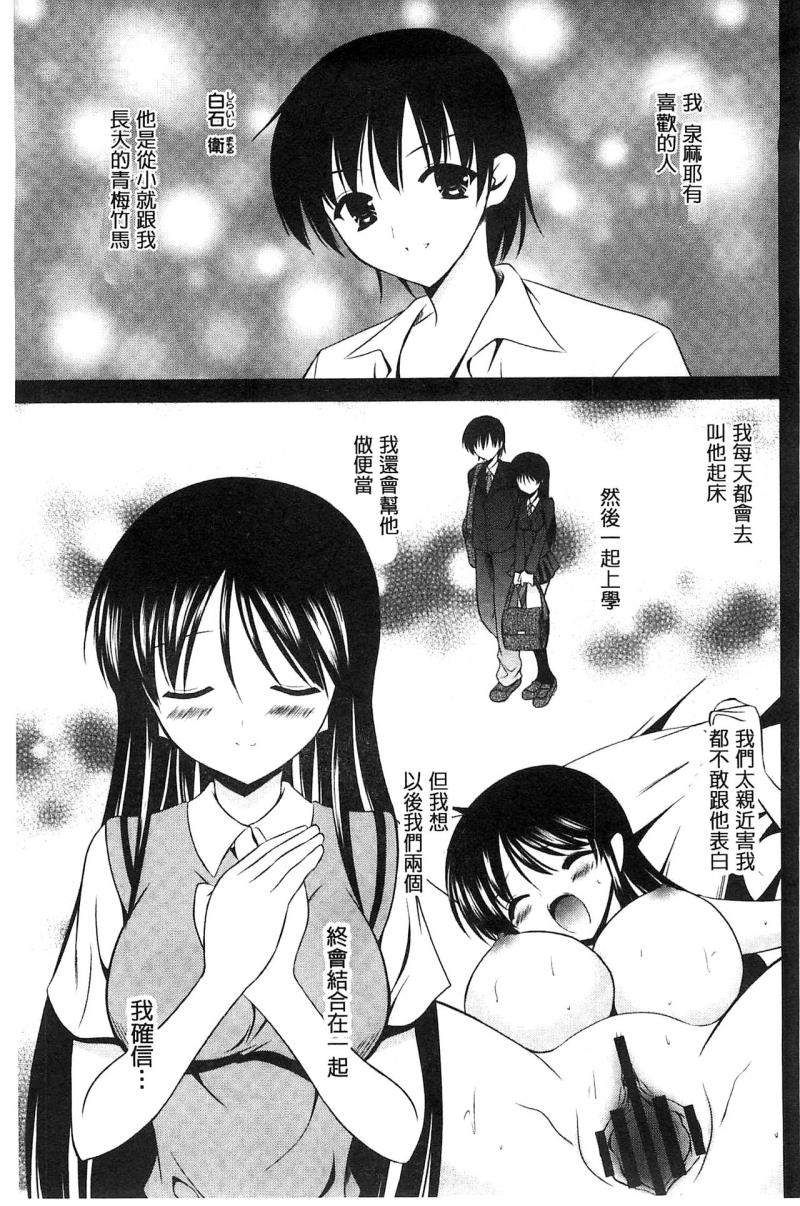 หน้า 112