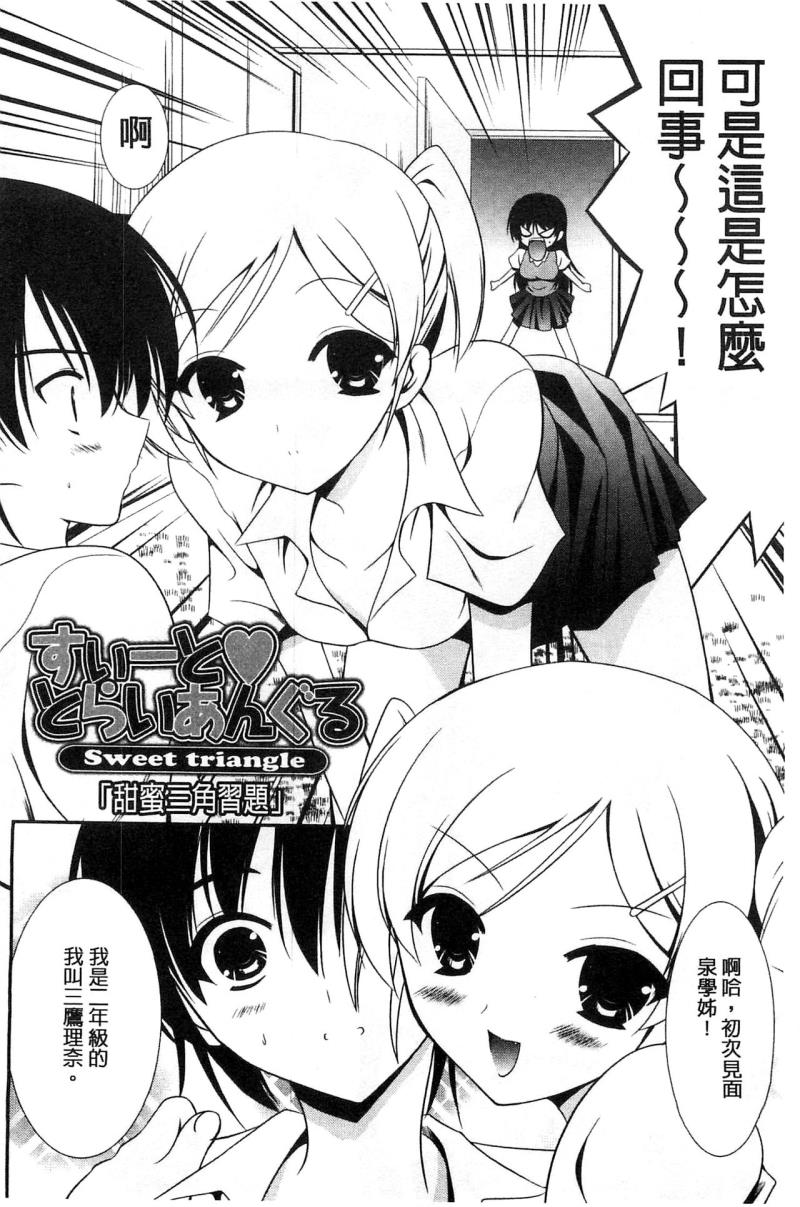 หน้า 113