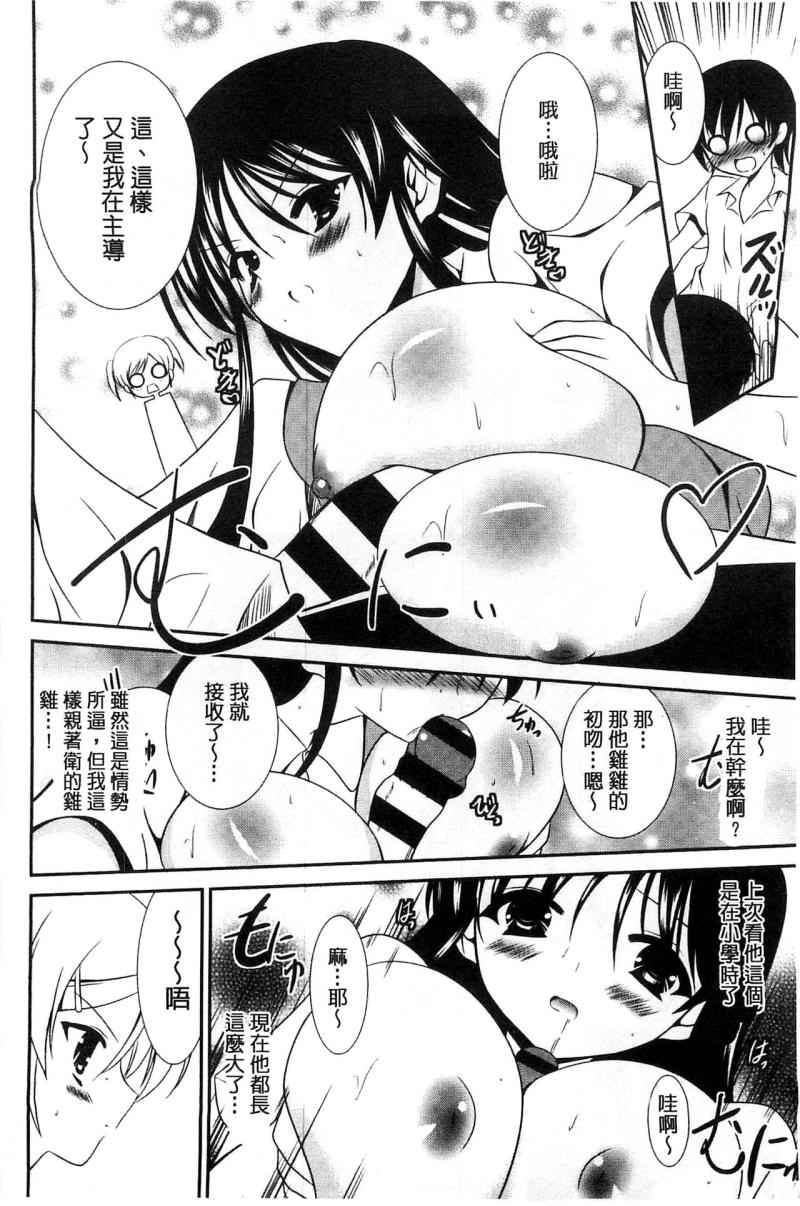 หน้า 117