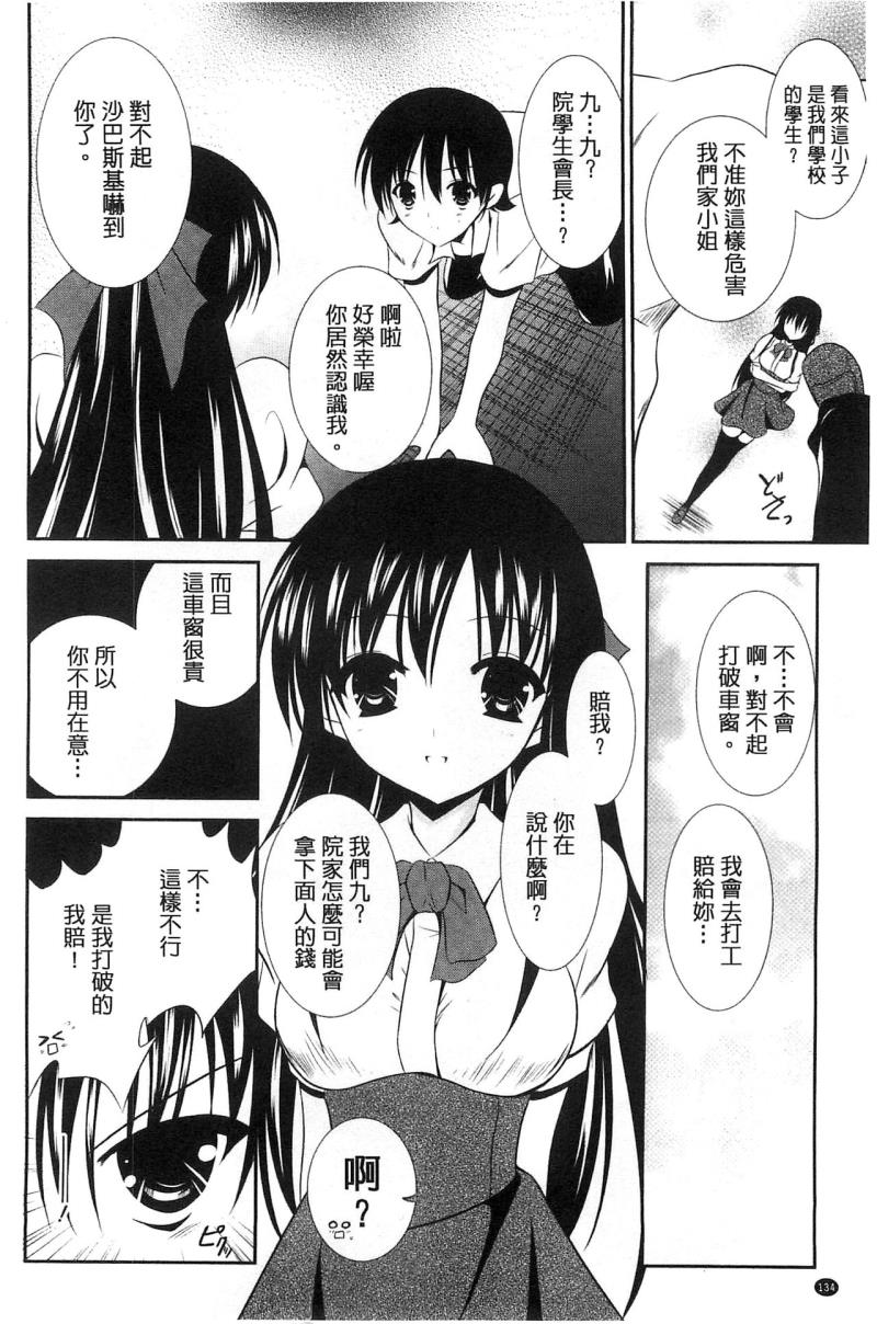 หน้า 135