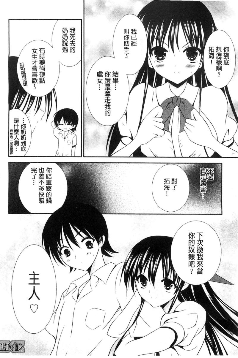 หน้า 147
