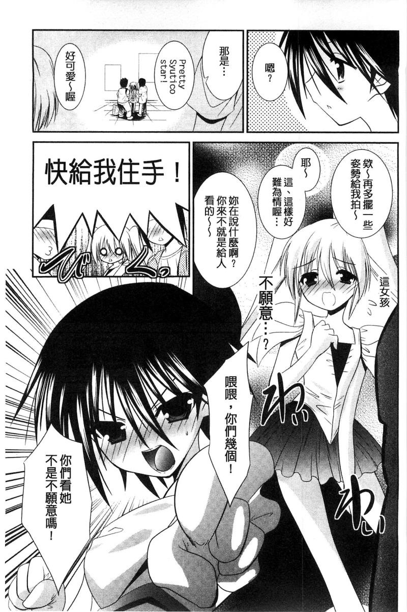 หน้า 166
