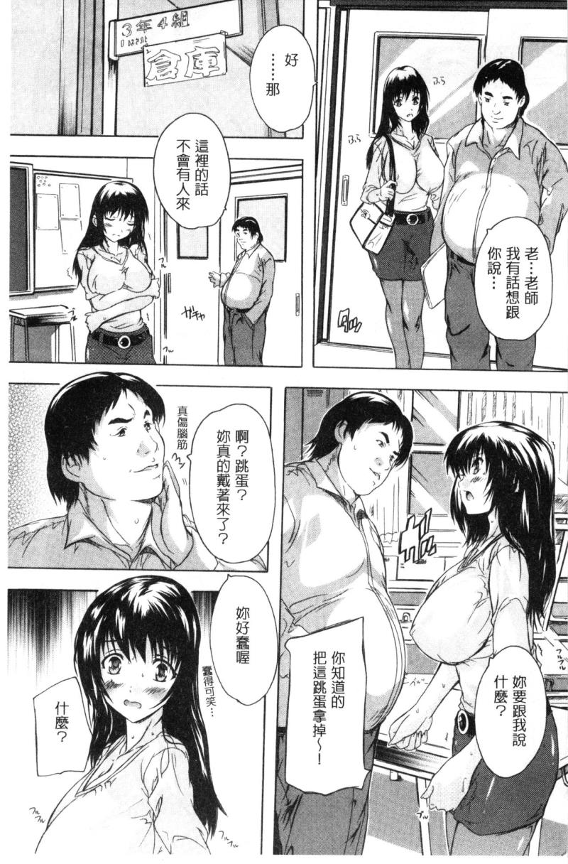 หน้า 43