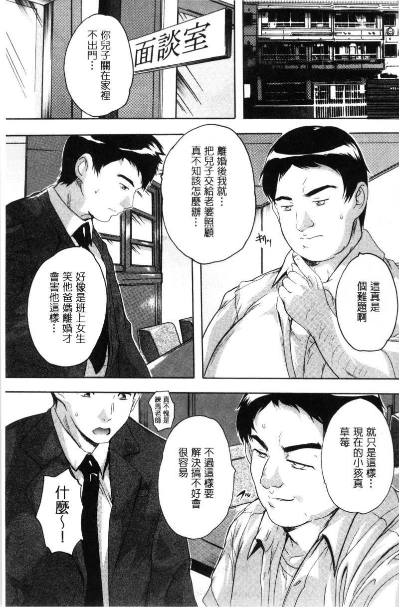 หน้า 105