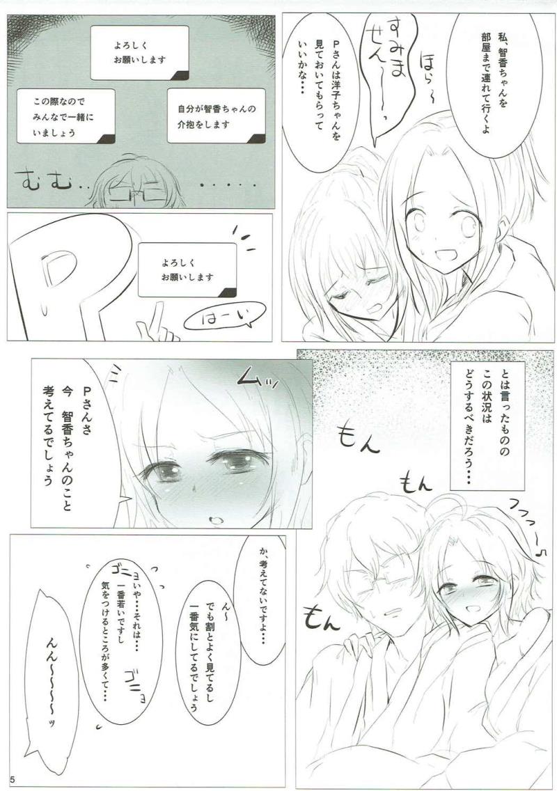 หน้า 4