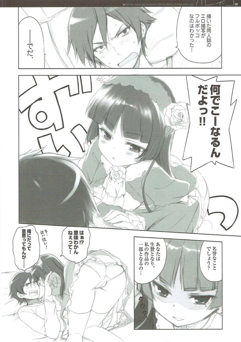 หน้า 5