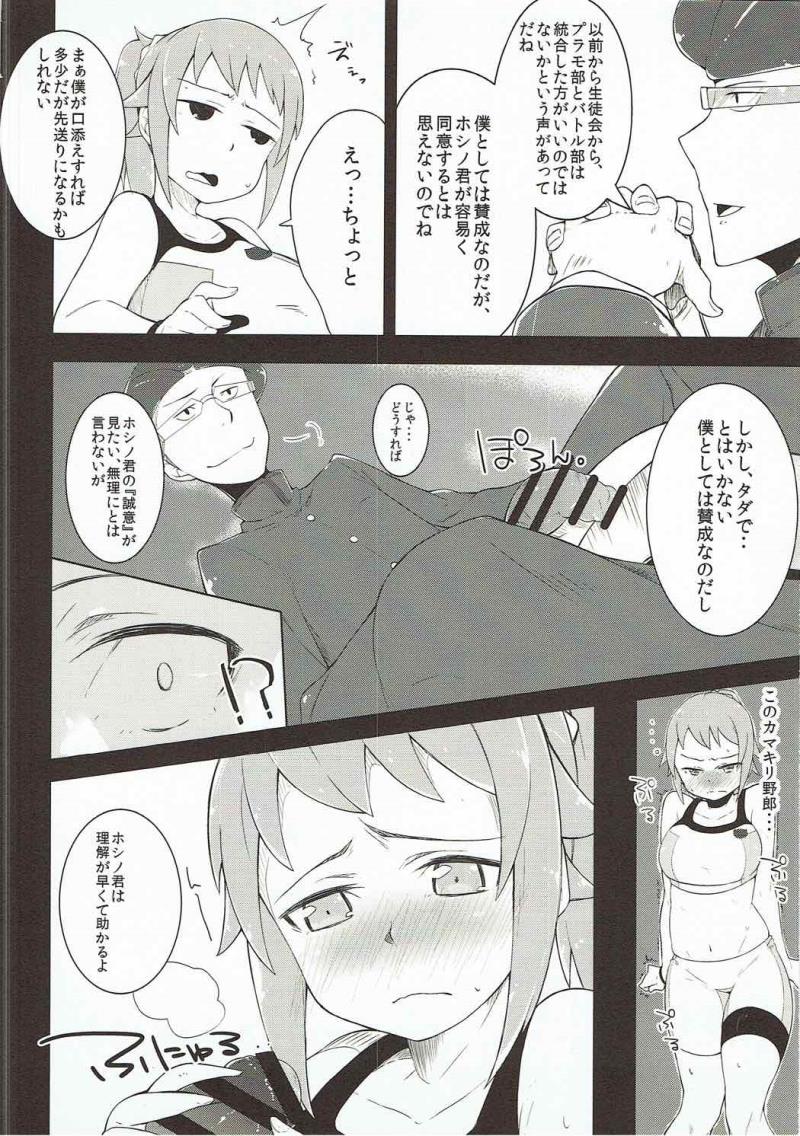 หน้า 6