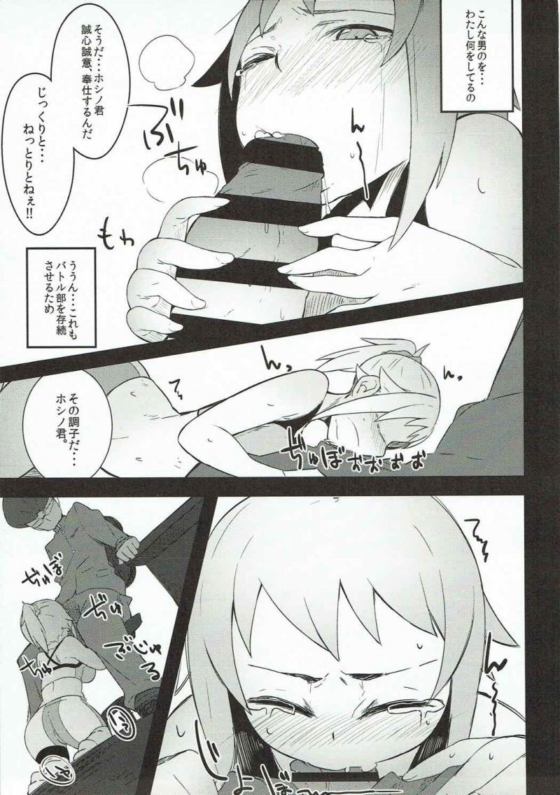 หน้า 7