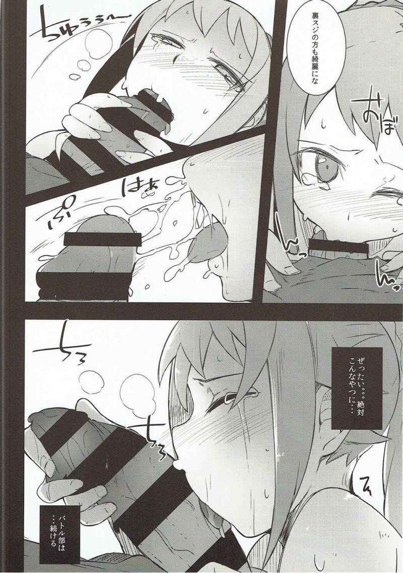หน้า 8